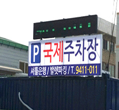 회사전경 타이틀