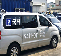 회사전경 타이틀